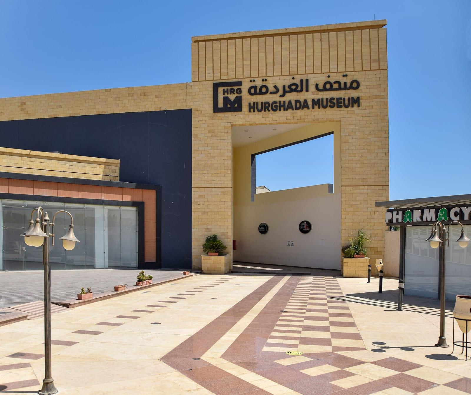 Hurghada Museum building
